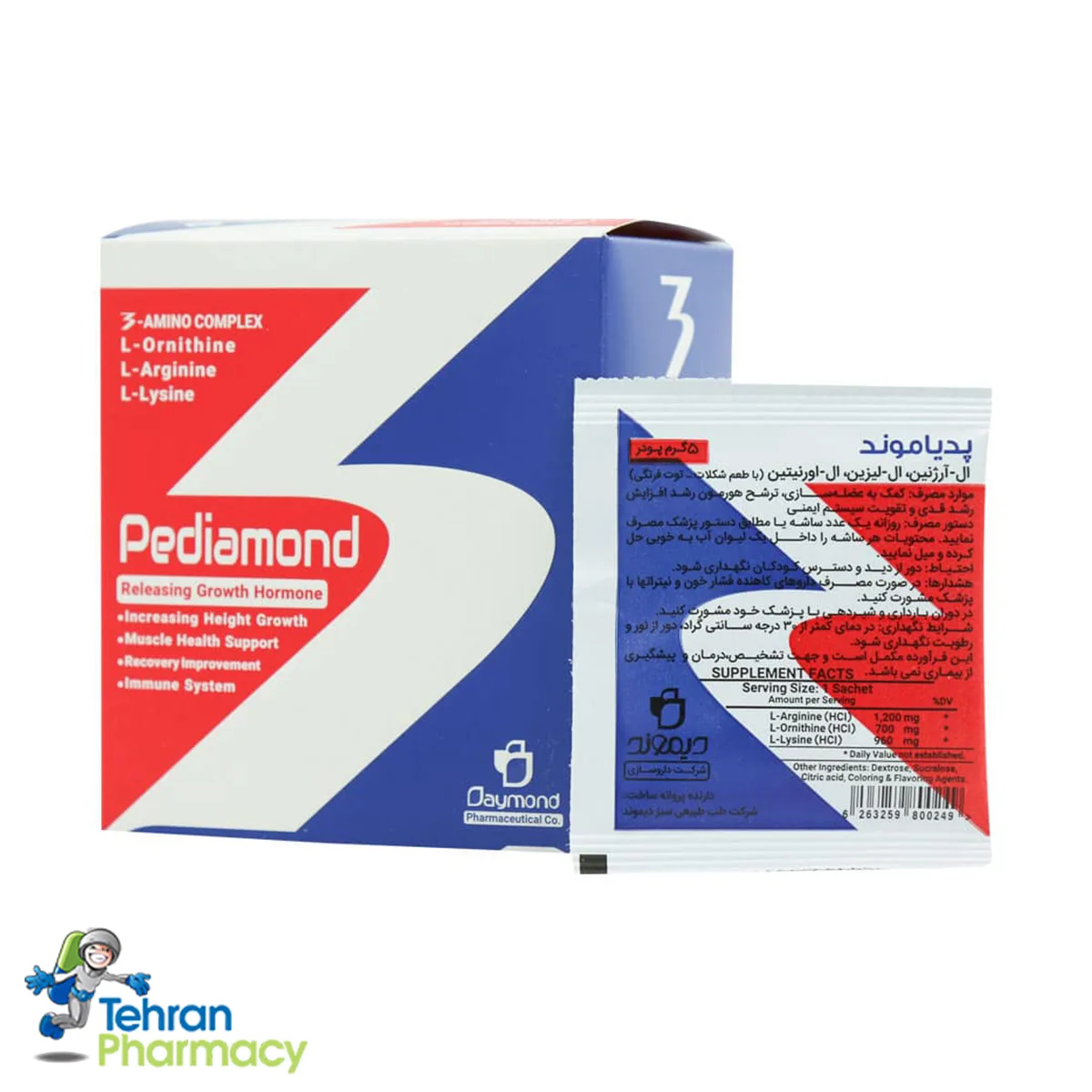 ساشه پدیاموند دیموند